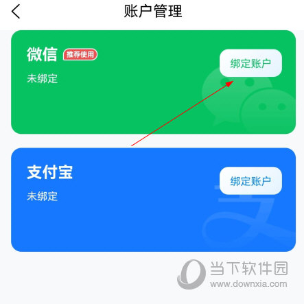 咕噜代练APP下载