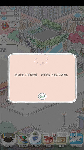 中国锁具网APP
