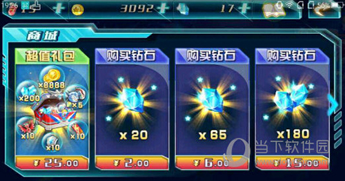 51快传APP