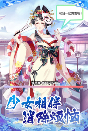 社保熊APP