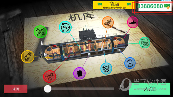 商堆网APP