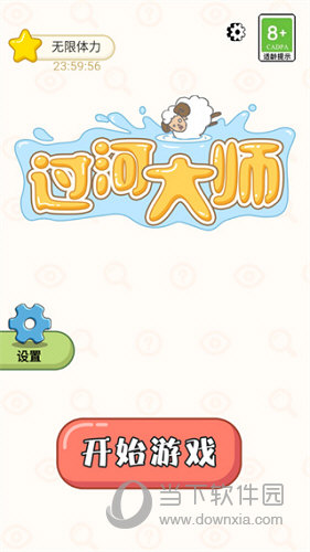碰砰空间APP
