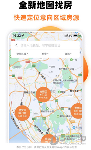 泊寓