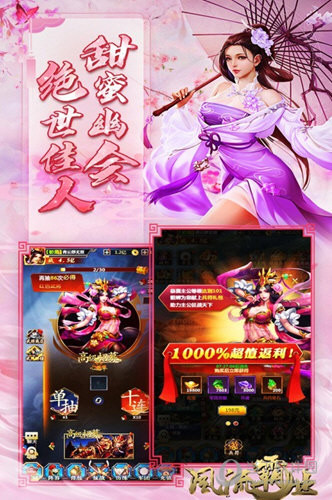 站运道安卓版