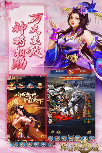 贵安双创APP