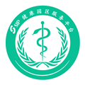 健康园区 V1.1.9 安卓版