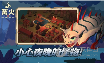 乾坤好车APP