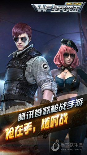 美家lifeAPP