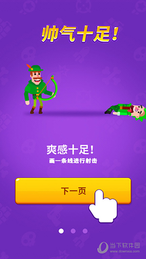 影愿APP