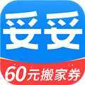 易妥妥搬家APP V1.4.8 安卓版