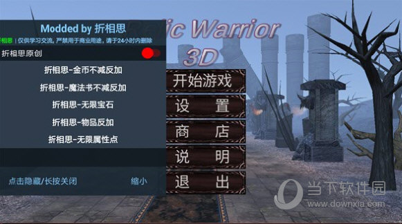 99个税计算安卓版