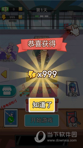 爱电影网APP