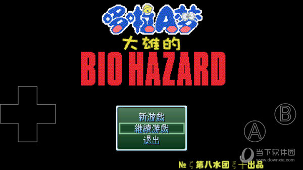 为了报复猪场，魔兽老兵对逆水寒发起冲击！