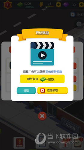 智慧之家安卓版