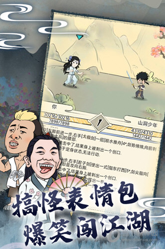 品牌特产安卓版