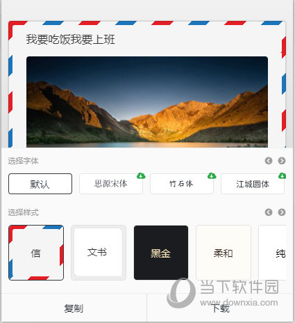 migi笔记分享