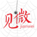 见微 V4.7.0 安卓版