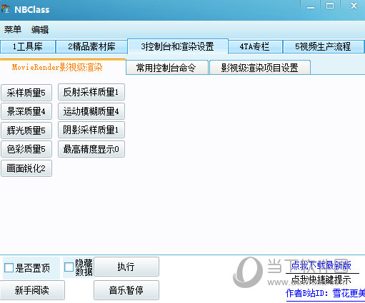NBClass