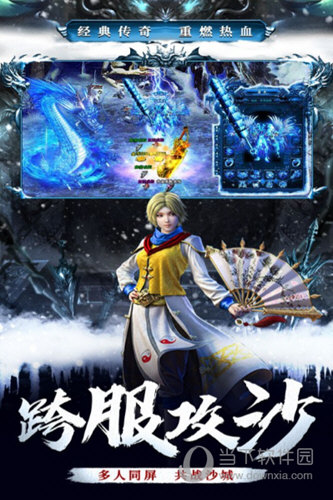 达州二手车APP