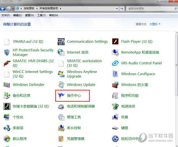 pc access smart最新版本