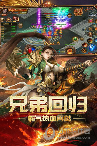 智配物流APP