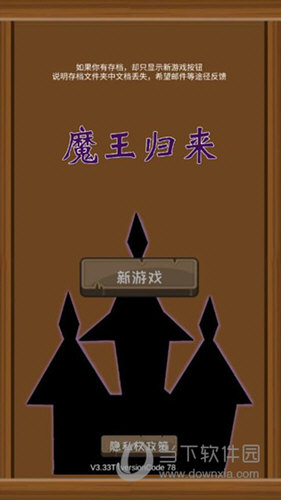 云慈善安卓版