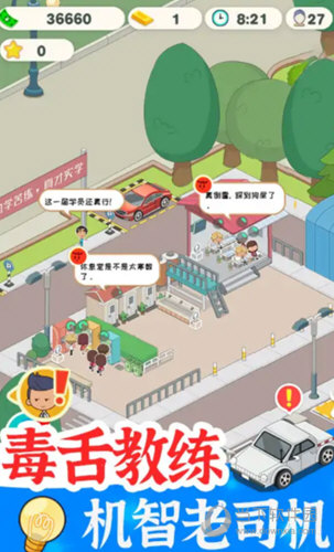宇讯日程APP