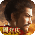 三国志战略版手游官服 V2039.982 安卓版