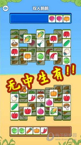 蚂蚁多金APP