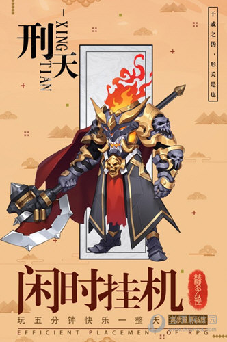 爸妈助手安卓版