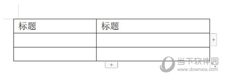 WPSword重复行标题