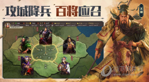 半岛官方平台app下载截图3