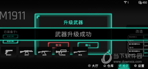 河北农场安卓版