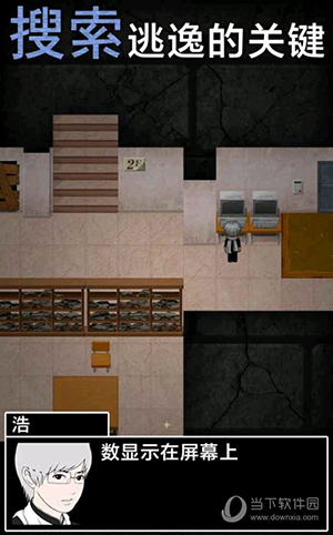 7当当狸显微镜APP