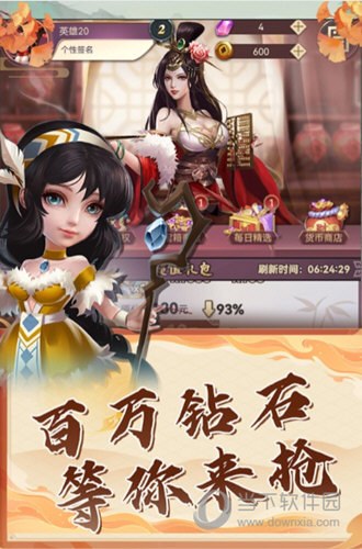 超级全能计算器