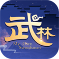 武林外传手游百度客户端 V1.33.270 安卓最新版