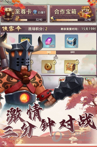 小麦保APP