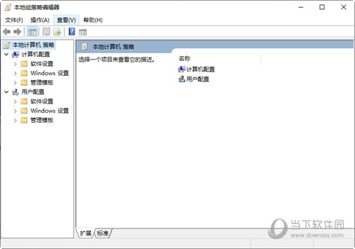 一键批处理备份恢复组策略工具