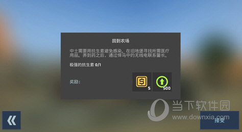 小包智工安卓版