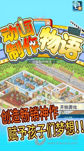 多宝亲子APP