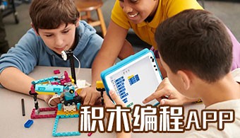积木编程app