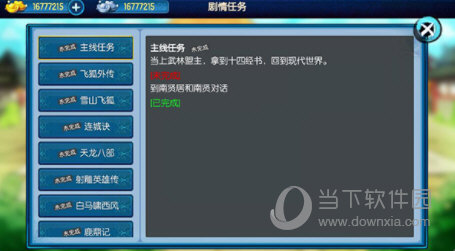 乐抓娃娃APP