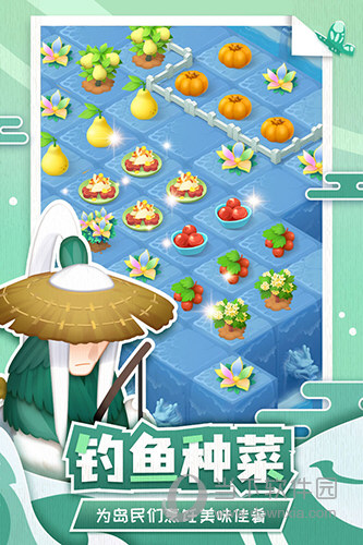 智慧居室安卓版