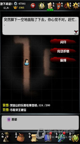 《黎明觉醒：生机》“雪国深渊”资料片定档8月17日