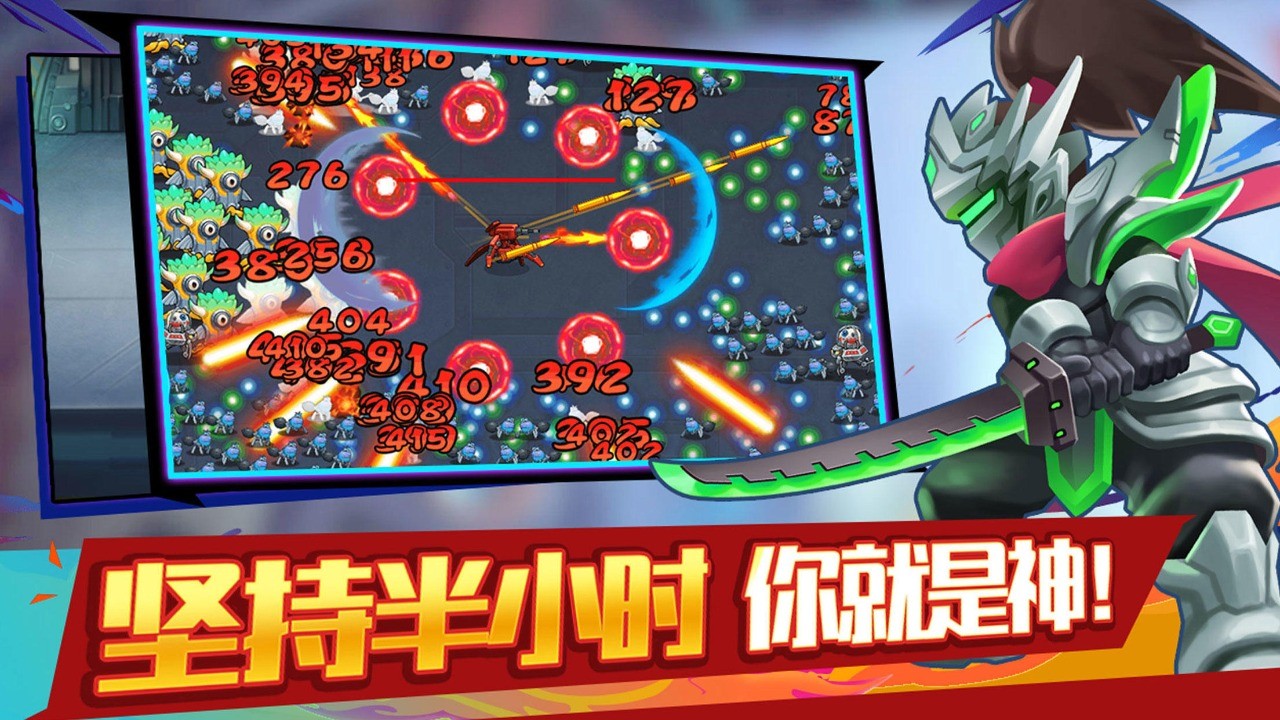 大佬请撑住游戏