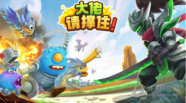 在怀化APP
