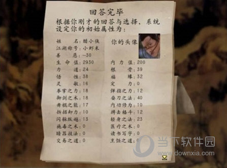 求职放上去APP