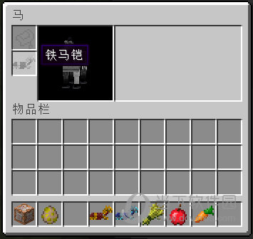 我的世界1.8驯服马