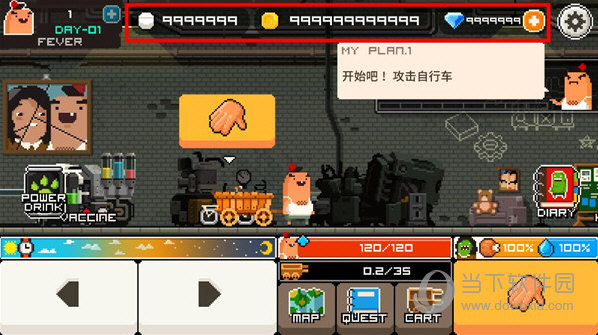 米乐m6网站截图3