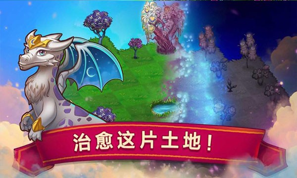 萌龙进化论破解版最新版 V8.3.2 安卓版截图4